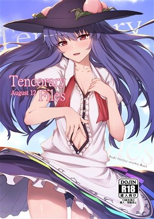 買動漫 C96預約 彩屋 Tencorary Files 東方同人誌id 買動漫 C96預約 彩屋 Tencorary Files 東方同人誌id