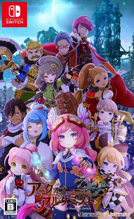 【FN】預約 10月 日版【Amazon限定】NS Arc of Alchemist 世界終焉的物語