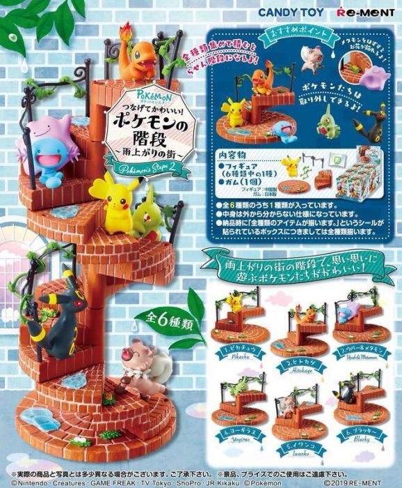 轉蛋概念館~預約 10月 日版 Re-ment 神奇寶貝 精靈寶可夢 連結螺旋梯 P2 雨後的城市 中盒6入 超商付款免訂金