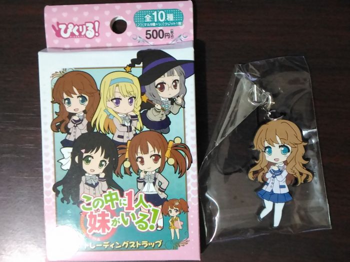 買動漫 夢軍團 多樣 Hobby Stock 日版其中一個是妹妹三人行必有我妹精品吊飾no 01 天導愛菜 買動漫 夢軍團 多樣 Hobby Stock 日版其中一個是妹妹三人行必有我妹精品吊飾no 01 天導愛菜
