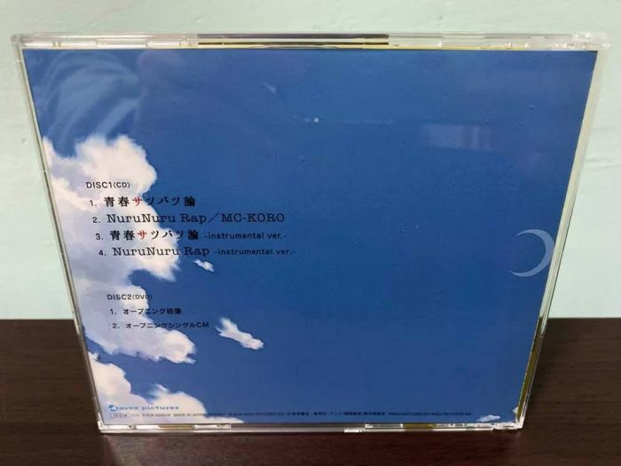 買動漫 暗殺教室日版初回限定盤cd Dvd 盒套潮田渚茅野楓赤羽業磯貝悠馬前原陽斗青春サツバツ論op 殺老師 買動漫 暗殺教室日版初回限定盤cd Dvd 盒套潮田渚茅野楓赤羽業磯貝悠馬前原陽斗青春サツバツ論op 殺老師