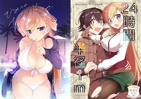 買動漫 Mu S C96 同人誌代購 あららぎあゆね Over D メロン限定特典付 リンナ警部は呼吸ができない12 ひみつのプールサイド 13 24時間半径1m 原創 買動漫 Mu S C96 同人誌代購 あららぎあゆね Over D メロン限定特典付 リンナ警部は呼吸ができない12 ひみつのプールサイド 13 24時間半径1m 原創