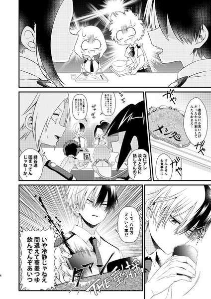 轟百 轟百
