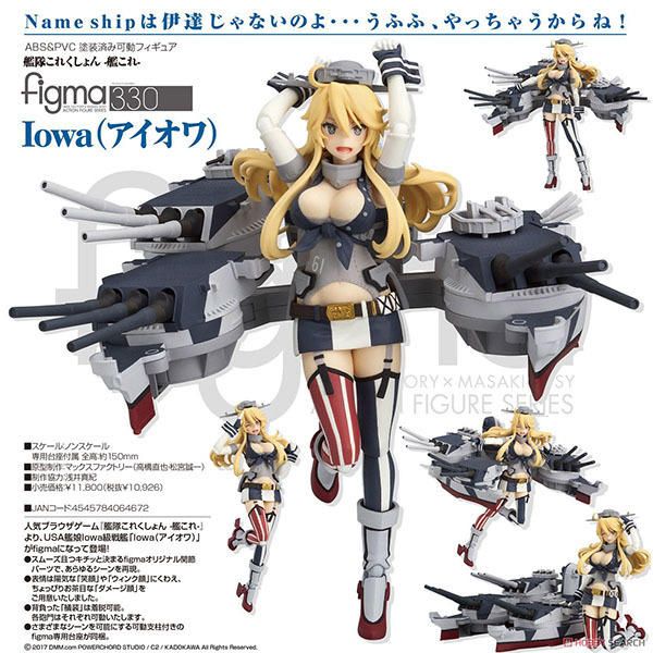 【殘荷齋現貨】艦隊收藏 Max Factory 代理版 Figma 可動完成品 艦娘 USA Iowa級戰艦愛荷華
