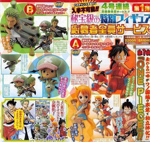 轉蛋概念館~預約 12月 日版 JUMP 應募 海賊王 WCF 和之國 全四款 魯夫 娜美 喬巴 索隆 超商付款免訂金