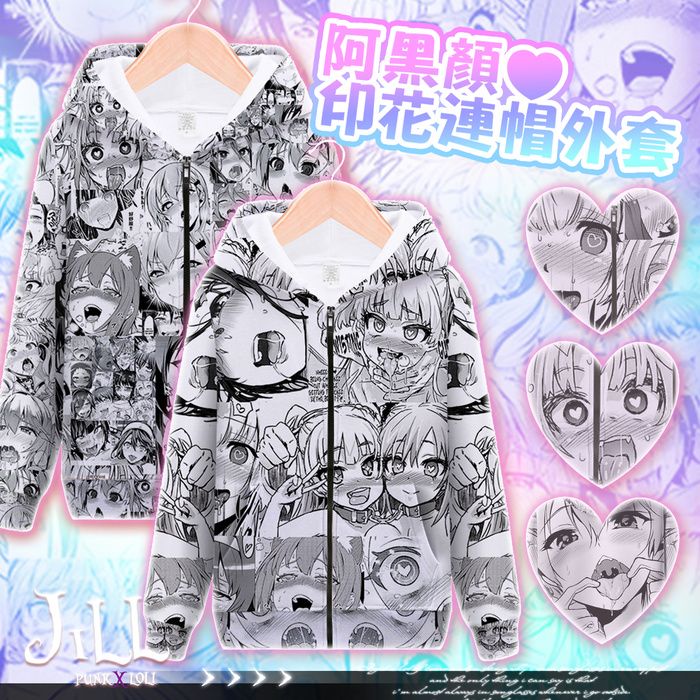 買動漫 Oo吉兒oo 阿黑顏壞掉了少女們骷髏新娘漫畫黑白款新版表情連帽外套遊戲動漫日常二次元 J2a80008