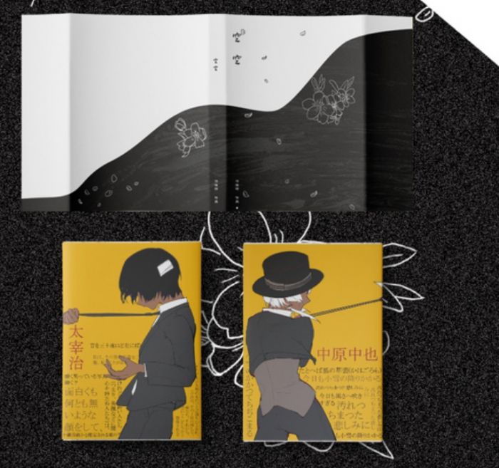 KAKITONO|現貨|空空|純本版|小說本同人誌|文豪野犬|太宰治&中原中也|湯圓君