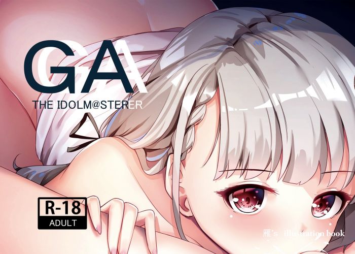 {宅即門} 【FF34場後通販】 雁冰 GA THE IDOL M@STER {R18本} 全彩 插畫集 16P
