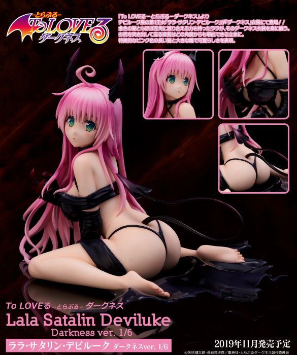 【怨念事務所】預約商品 11月(免訂金) UCI 出包王女 DARKNESS 菈菈 小惡魔Ver 1/6