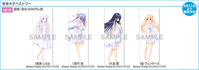 買動漫 8月預購 Key 秋葉原va購買部summer Pockets 等身掛軸 鳴瀬白羽久島鷗紬文德斯空門蒼 買動漫 8月預購 Key 秋葉原va購買部summer Pockets 等身掛軸 鳴瀬白羽久島鷗紬文德斯空門蒼