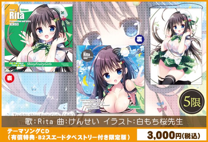 お求めやすく価格改定 白もち桜先生 掛軸 キャラクターグッズ