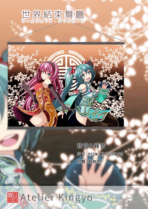 -金魚工房-《Vocaloid》miku&luka -掛軸