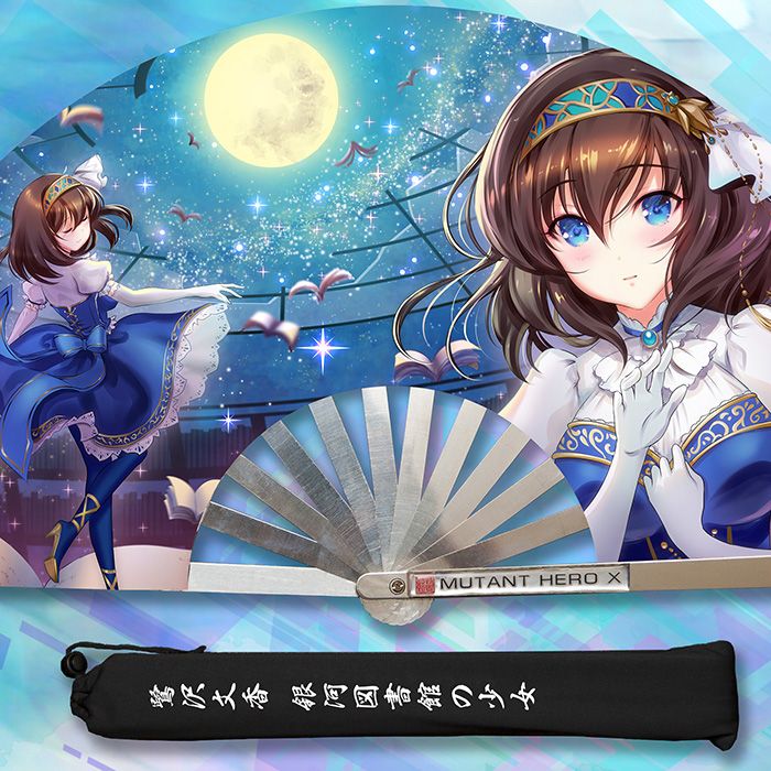-金魚工房-《偶像大師灰姑娘女孩》-鷺澤文香-金屬扇