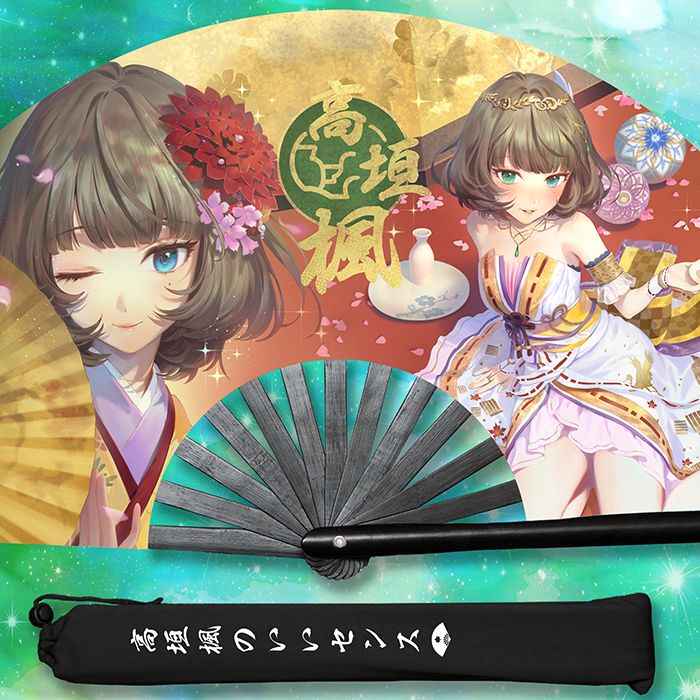 -金魚工房- 《偶像大師灰姑娘女孩》-高垣楓-大扇子