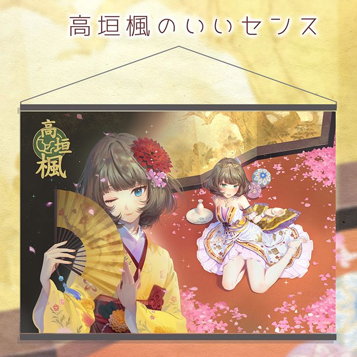 -金魚工房- 《偶像大師灰姑娘女孩》-高垣楓-掛軸
