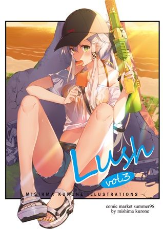 響代購/預約/C96 同人誌 一般 原創 插畫集 三嶋くろね(しろぷろ)LUSHvol.3 m544852