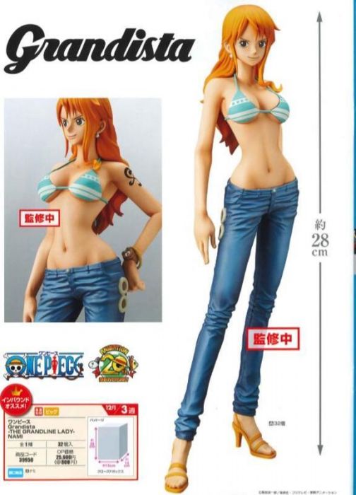 【小學館 預購】《超商取貨付款免訂金》12月景品 海賊王 Grandista G-LADY 兩年後 娜美 2019年12月