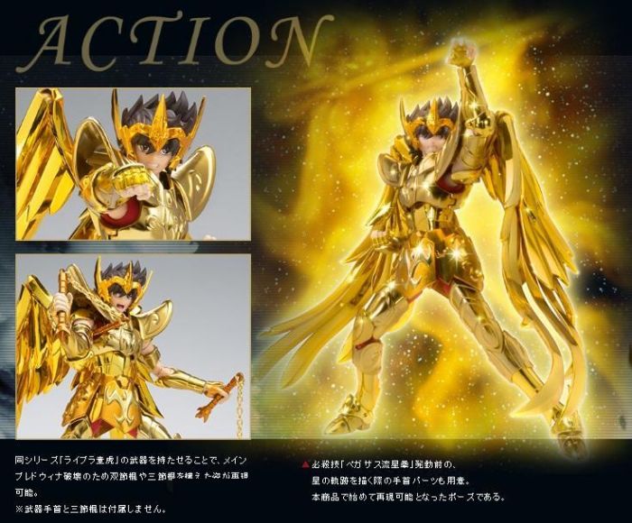轉蛋概念館 代理 BANDAI 代理版 聖鬥士星矢 聖闘士星矢 聖衣神話EX 射手座 星矢 現貨