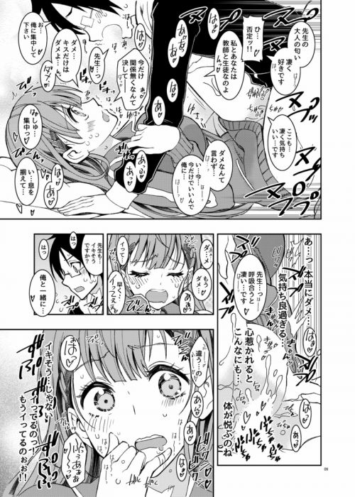 買動漫 蚤成漫c96同人誌預購 介錯 Projectハラキリ 介錯 Bokutachihasennseimourukamokawaii2 我們真的學不來 附書套 買動漫 蚤成漫c96同人誌預購 介錯 Projectハラキリ 介錯 Bokutachihasennseimourukamokawaii2 我們真的學不來 附書套