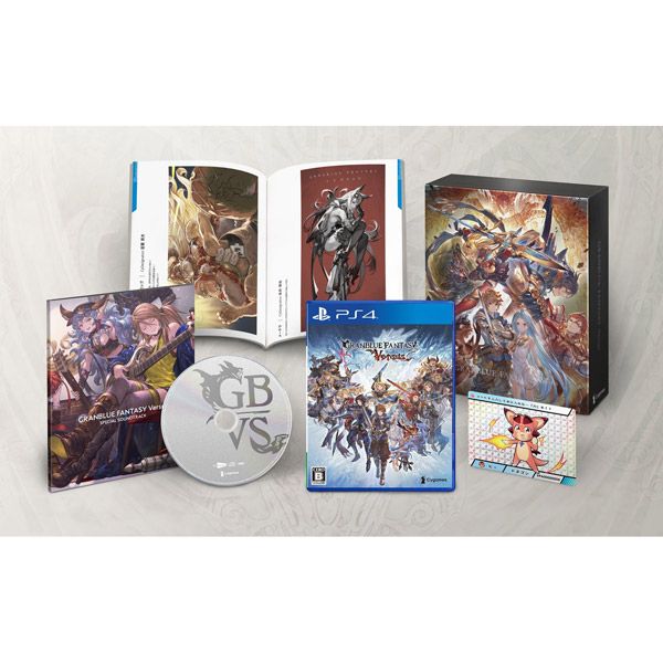 響代購/預約 PS4 含序號 碧藍幻想Versus 限定版 GBVS GranBlueFantasy Versus グランブルーファンタジー ヴァーサス GBF Cygames