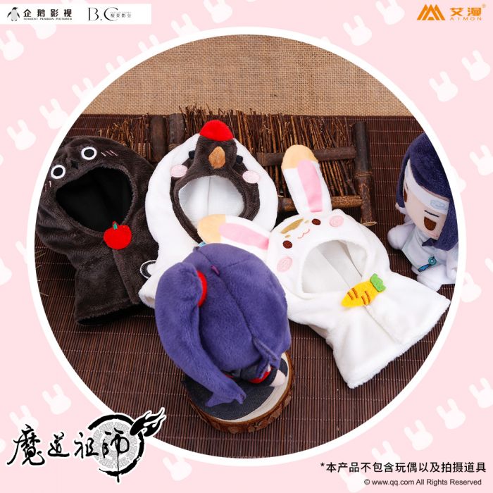 KAKITONO|9月新品預售|魔道祖師:Q版絨毛娃娃外衣、披風、斗篷|官方正版周邊|墨香銅臭|魏無羨、藍忘機|艾漫