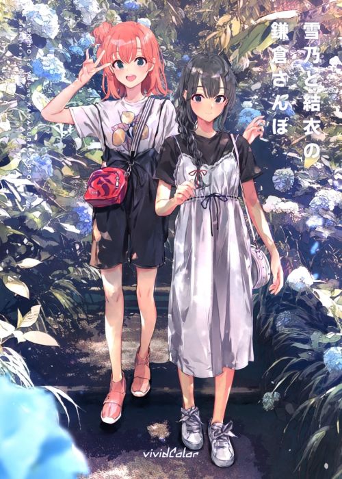 響代購/現貨/C96 同人誌 特典資料夾 插畫集 果然我的青春戀愛喜劇搞錯了。 やはり俺の青春ラブコメはまちがっている ぽんかん⑧(vividcolor)雪乃と結衣の鎌倉さんぽ+クリアファイル 040030768241 m552006