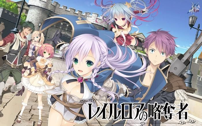 【FN】預約 10月 日版【アリスNET限定】レイルロアの略奪者
