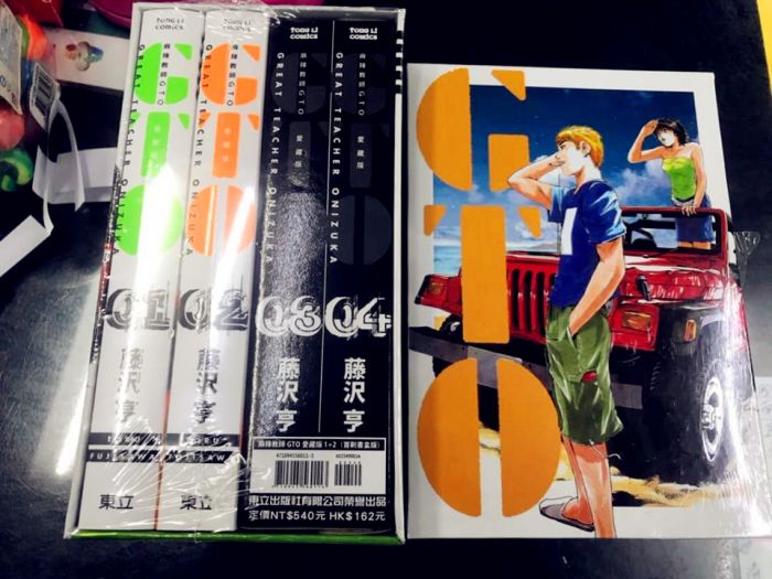 買動漫 東立漫畫麻辣教師gto 愛藏版1 2 首刷書盒版 中文版附書套