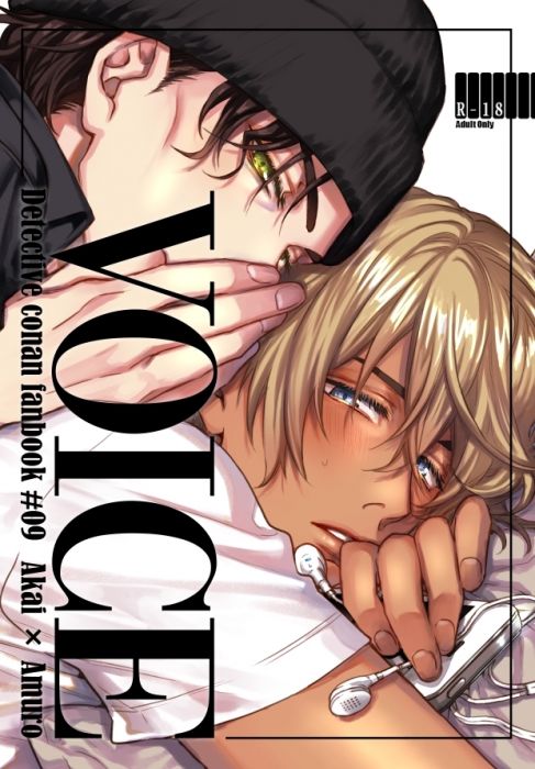 買動漫 訂購代購屋同人誌名偵探柯南voice 野村amber Rose 赤井秀一 安室透040030761749 虎之穴melonbooks 駿河屋cq Web Kbooks 19 08 10