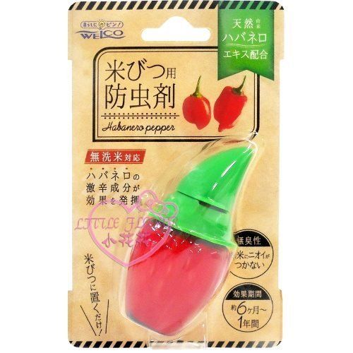 ♥小花花日本精品♥日本製ueruko辣椒造型米飯驅蟲劑保持米飯新鮮廚房必備天然無毒安全長效性無臭 56886504