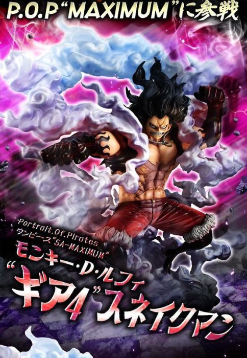 *海賊星*~海賊王 航海王 全新現貨 代理版 MH限定 POP P.O.P NEO-MAXIMUM 魯夫 四檔 蛇人