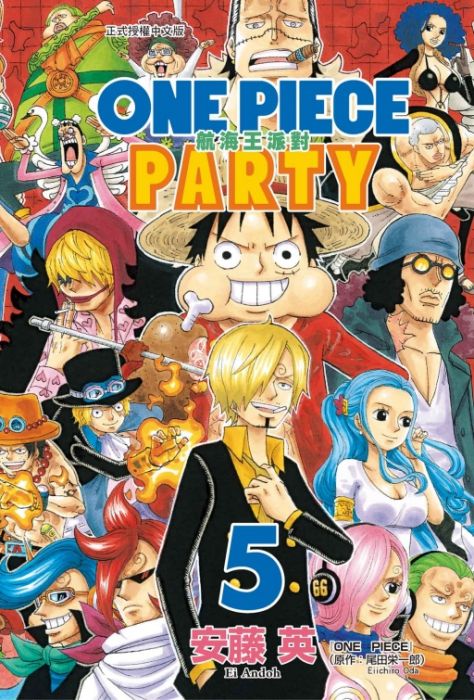 買動漫 三星廚 東立漫畫折 One Piece Party航海王派對 05 中文版