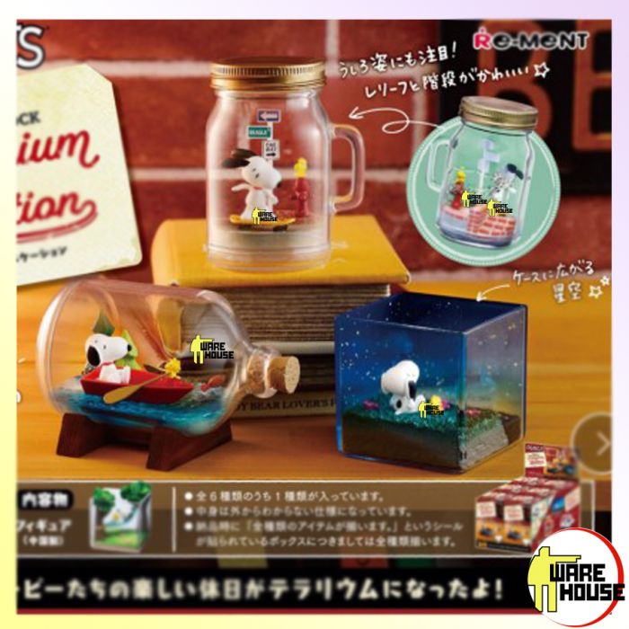 港版 一套6款 食玩 Re-MeNT 史努比 瓶中景 擺件 SNOOPY 美國旅行篇 史奴比 瓶中造景 美國生活 盒蛋 公仔 手辦