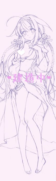 【FN】預約 10月 日版 CARNELIAN 艦隊收藏 江風 朝顔 抱枕套 0827截止