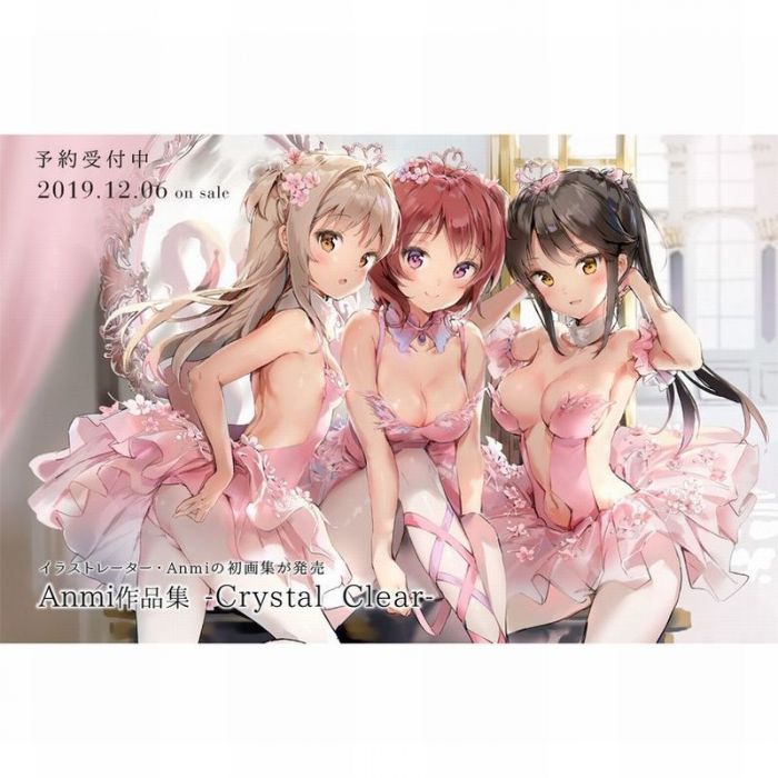 響代購/預約 日空 Anmi作品集 -Crystal Clear- 一迅社 Anmi 插畫集 畫冊 畫集