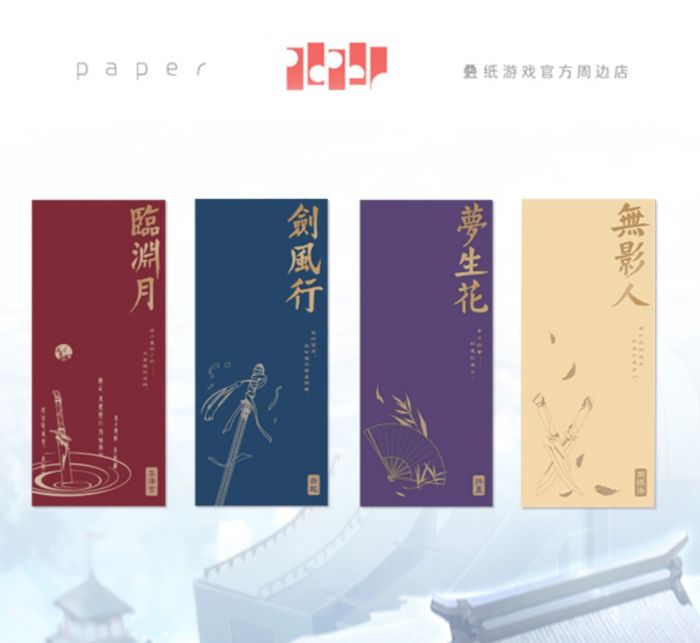 KAKITONO|11月新品預售|墜月之宴系列|印象便籤、便條紙|白起、許墨、李澤言、周棋洛|戀與製作人|疊紙遊戲官方正版周邊