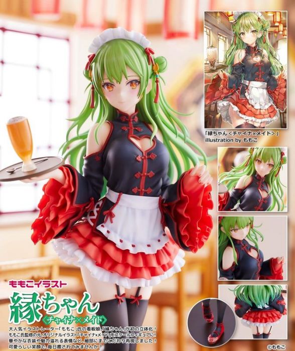 【怨念事務所】預約商品 2月(免訂金) 代理版 UCI ももこ插畫 中國×女僕 小綠 綠醬 PVC 完成品 0915