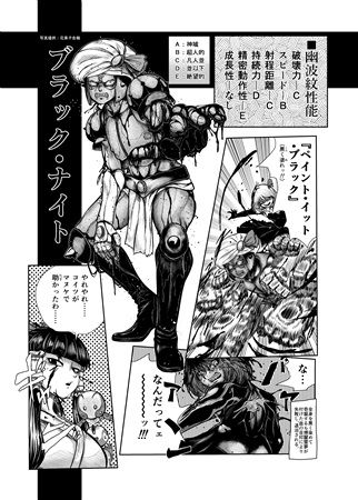 買動漫 蚤成漫同人誌預購 臘妖館 診東さりん 幻想郷幽波紋縁起 紅魔郷 東方project 東方紅魔郷 附書套 買動漫 蚤成漫同人誌預購 臘妖館 診東さりん 幻想郷幽波紋縁起 紅魔郷 東方project 東方紅魔郷 附書套