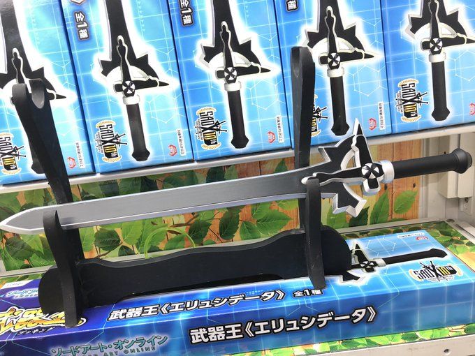 買動漫 小學館現貨 Furyu 日版2月景品武器王刀劍神域sao 桐人闡釋者