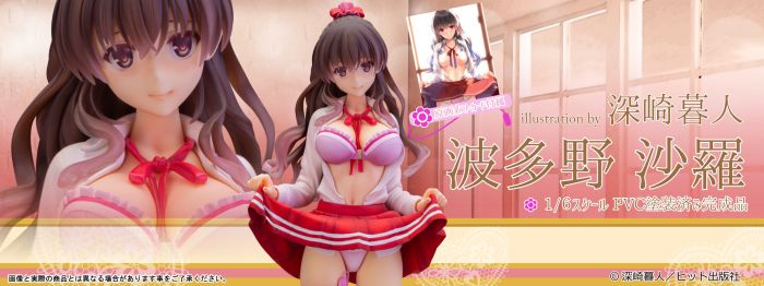 【怨念事務所】預約商品 4月(免訂金) 日空版 SKYTUBE 深崎暮人 波多野沙羅 1/6 附原畫明信片 1020