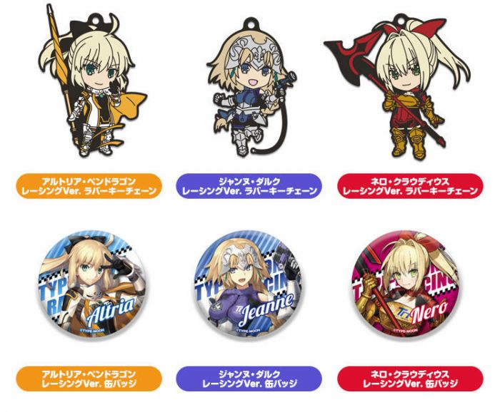 【小學館 現貨】GSC 代理版 轉蛋/扭蛋 黏土人Plus Fate FGO 賽車女郎 軟膠鑰匙圈 徽章 小全 四款一套 (3徽章+貞德軟膠)