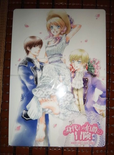 買動漫 日雜月刊附錄 身代わり伯爵の冒険替身伯爵的冒險墊板清家未森柴田五十鈴