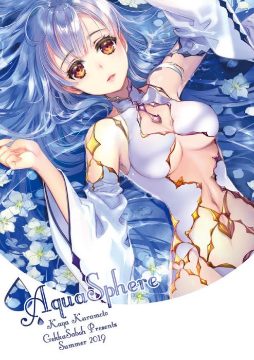 買動漫 訂購代購屋同人誌原創apuasphere 椋本夏夜月華茶房 虎之穴melonbooks 駿河屋cq Web Kbooks 19 08 11 買動漫 訂購代購屋同人誌原創apuasphere 椋本夏夜月華茶房 虎之穴melonbooks 駿河屋cq Web Kbooks 19 08 11
