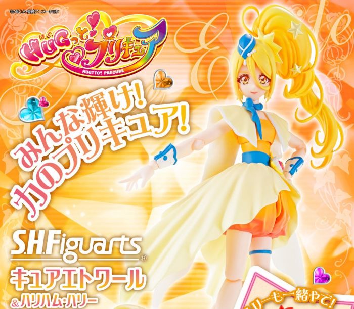 【萌奇屋】免訂金《魂商店限定~日空版 3月》S.H.F 擁抱!光之美少女 星辰天使 輝木譽 Cure Etoile SHF(全新未拆封)