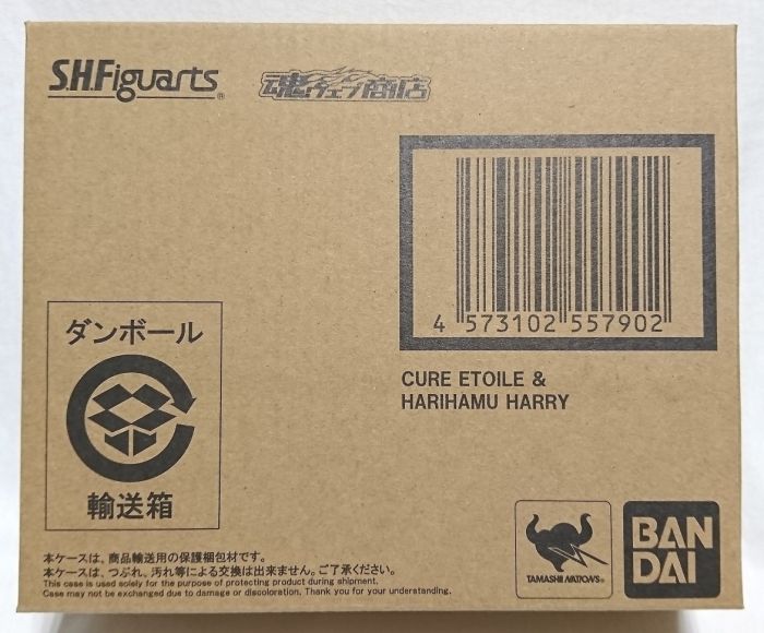 【萌奇屋】《魂商店限定~日版 現貨》S.H.F 擁抱!光之美少女 星辰天使 輝木譽 Cure Etoile SHF(全新未拆封)