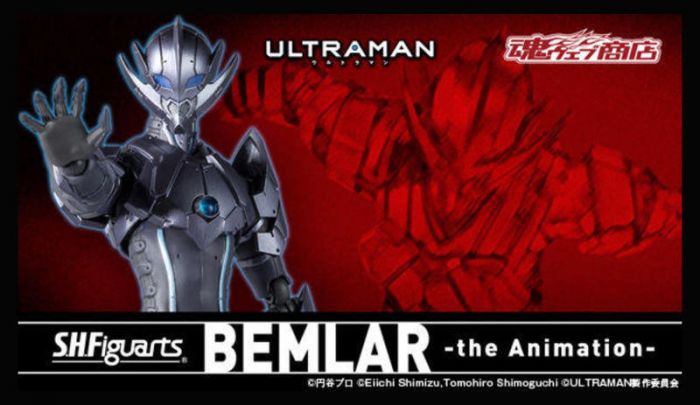【斗六小學館 現貨】代理版 S.H.F SHF 超人力霸王 ULTRAMAN BEMLAR 貝姆拉 可動 A1