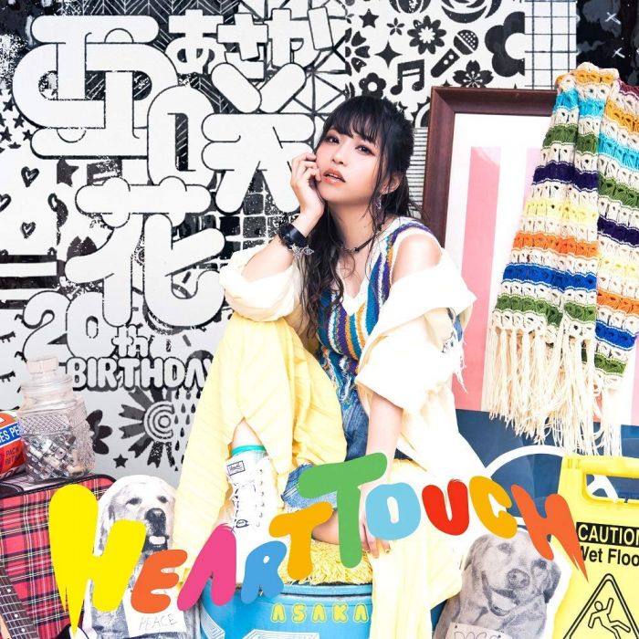 響代購/預約 CD 通常盤 亞咲花 1專 album 亜咲花 1stフルアルバム「HEART TOUCH」