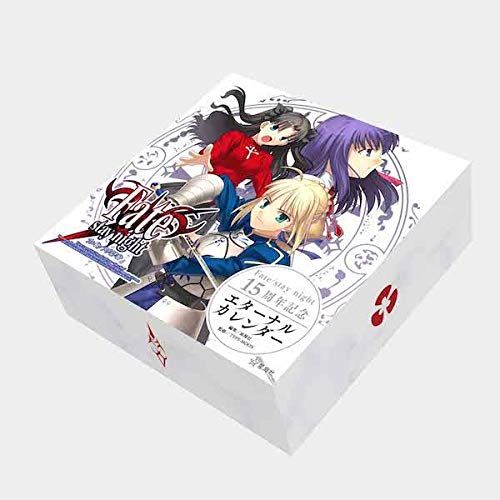 ラブリーfate Stay Night 攻略vita 100 イラスト ラブリーfate Stay Night 攻略vita 100 イラスト