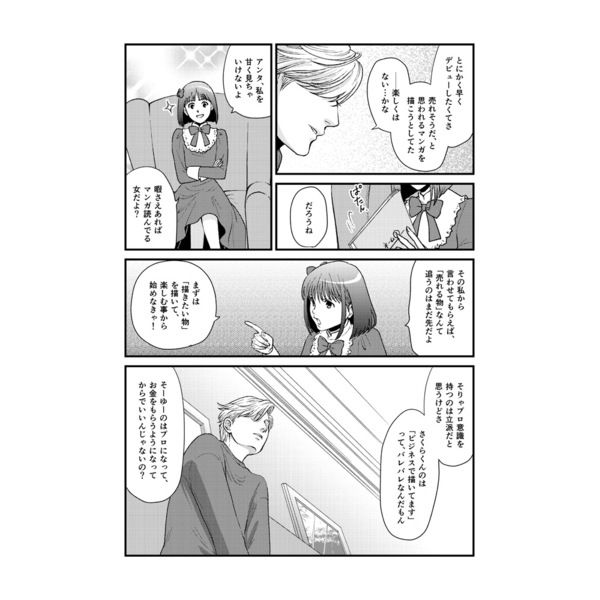 買動漫 日版櫻桃小丸子同人誌 花輪小丸子 藍碧屋 夢の彩は移ろいゆきて