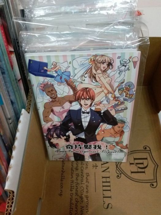 【yaoi会社 寄卖】二手\/原创漫画\/奇片 L鼻《奇